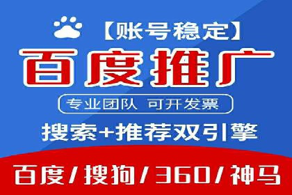 SEM代运营全流程解析：提升广告效果的关键步骤