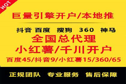 实战解析：百度推广开户成功案例分析